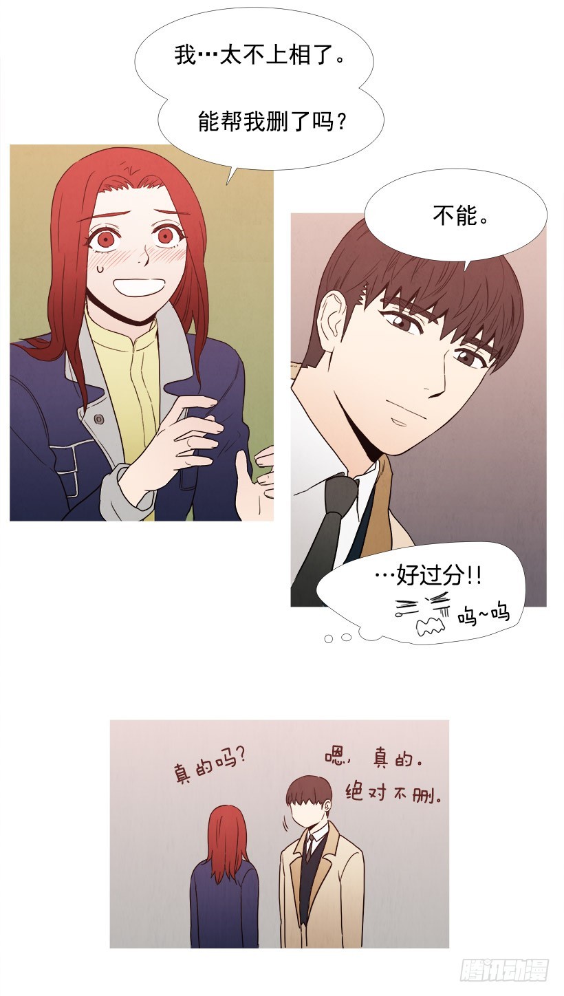 拍照片-第75话