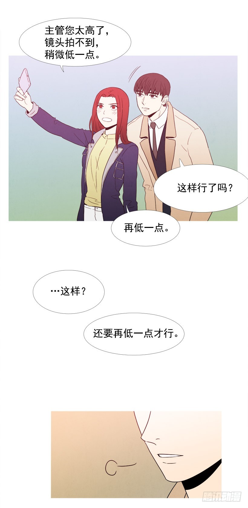 拍照片-第75话