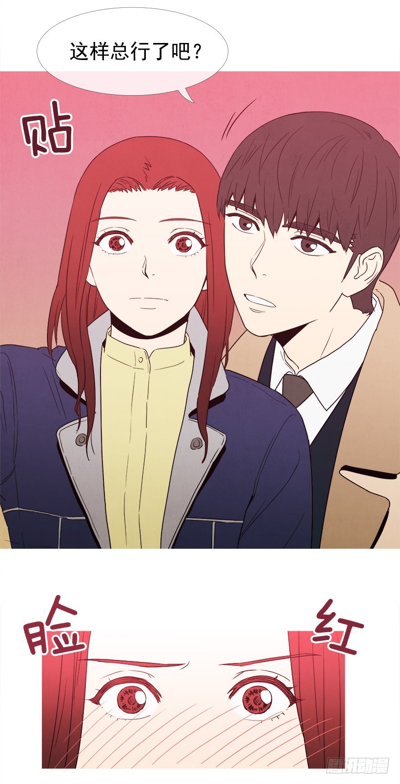 拍照片-第75话