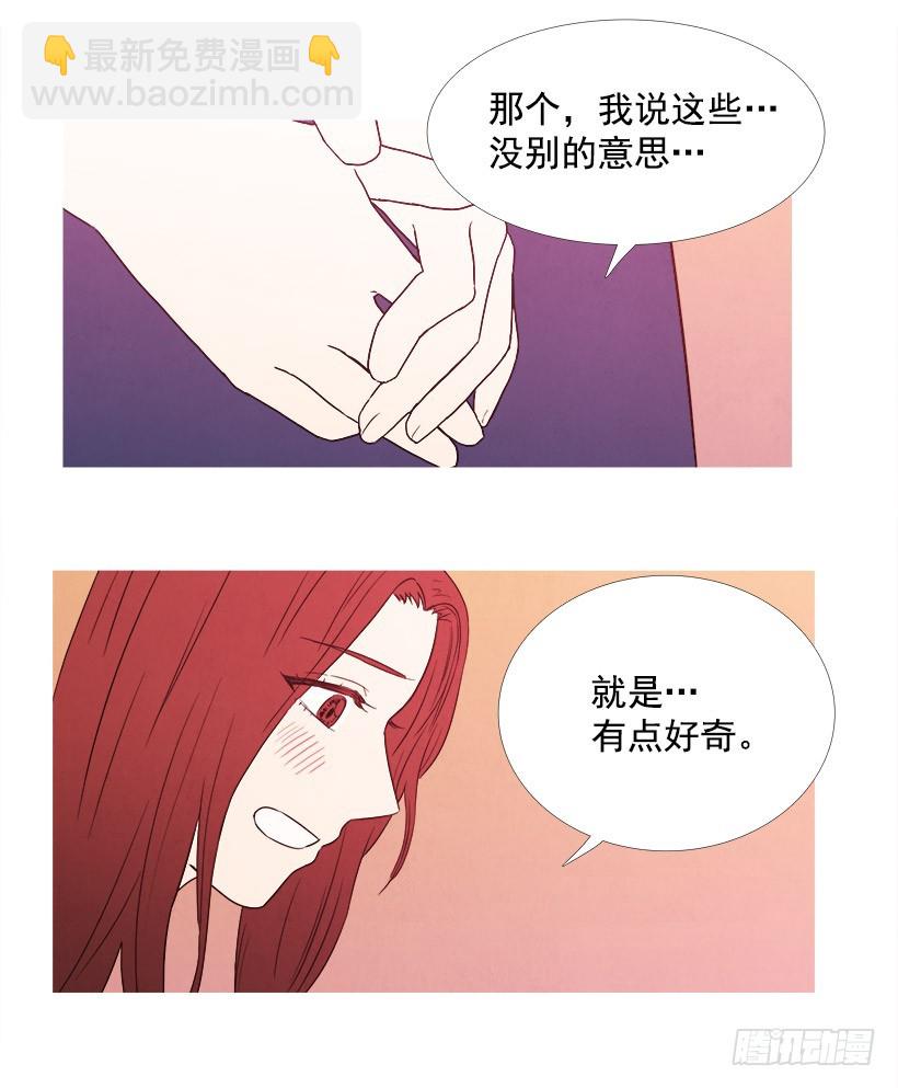 拍照片-第75话