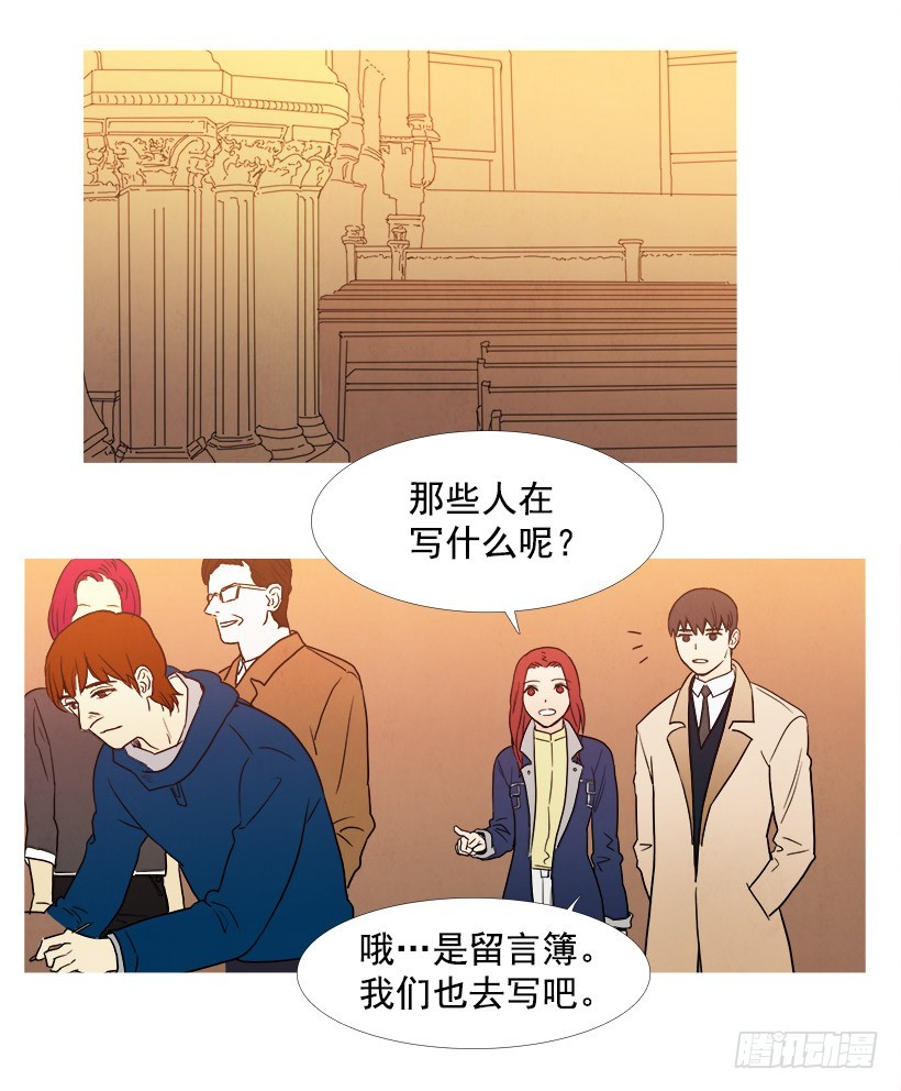 拍照片-第75话