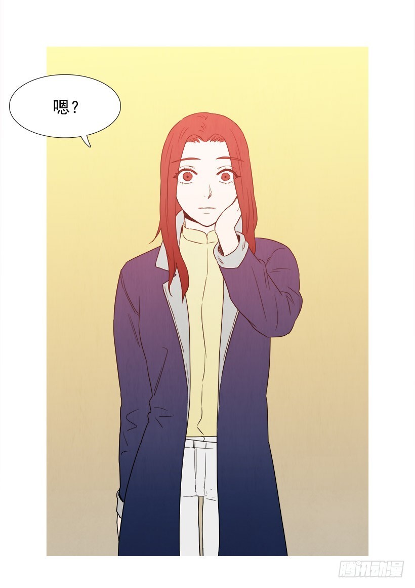 主管的故事-第77话