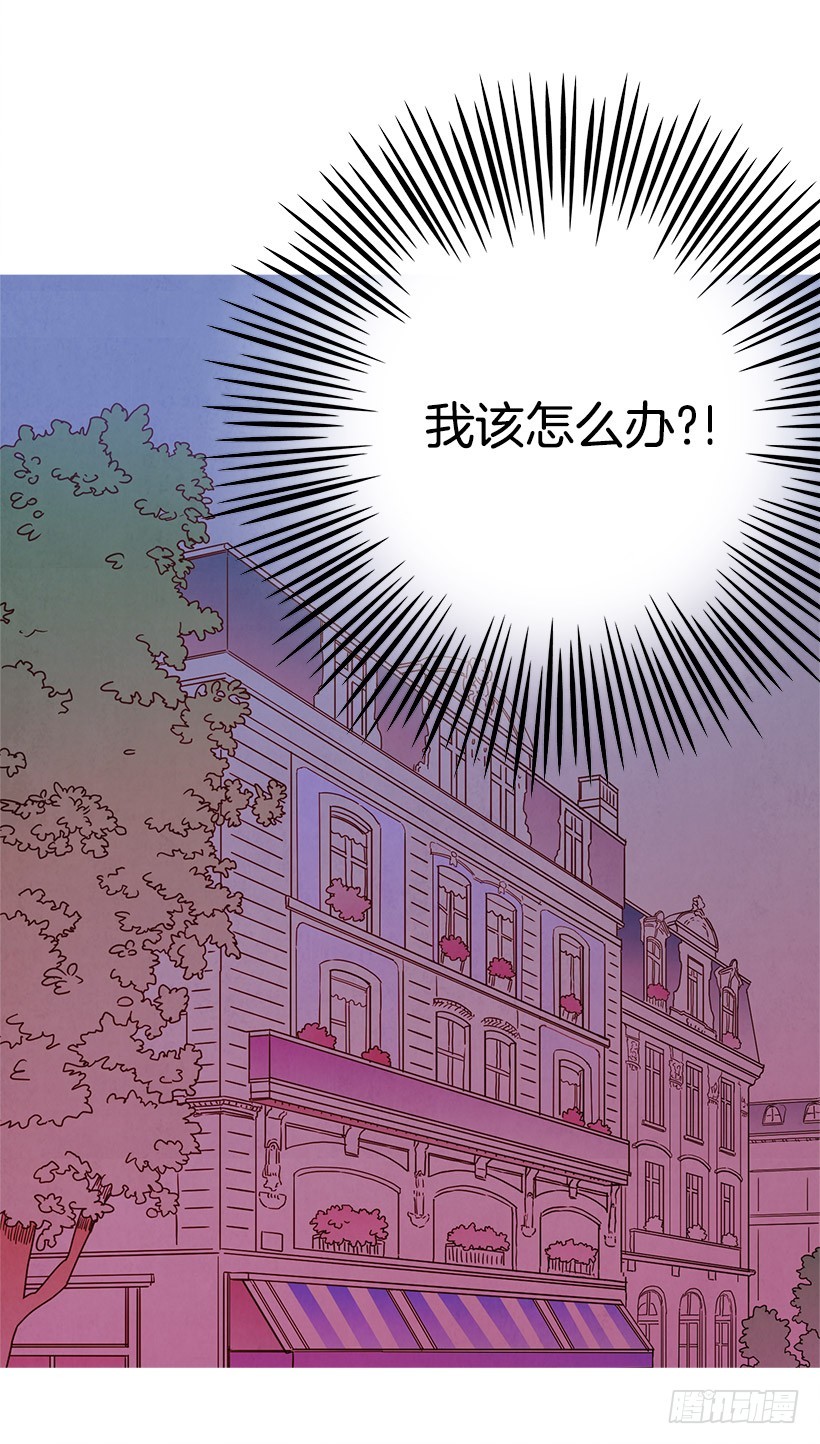 主管的故事-第77话