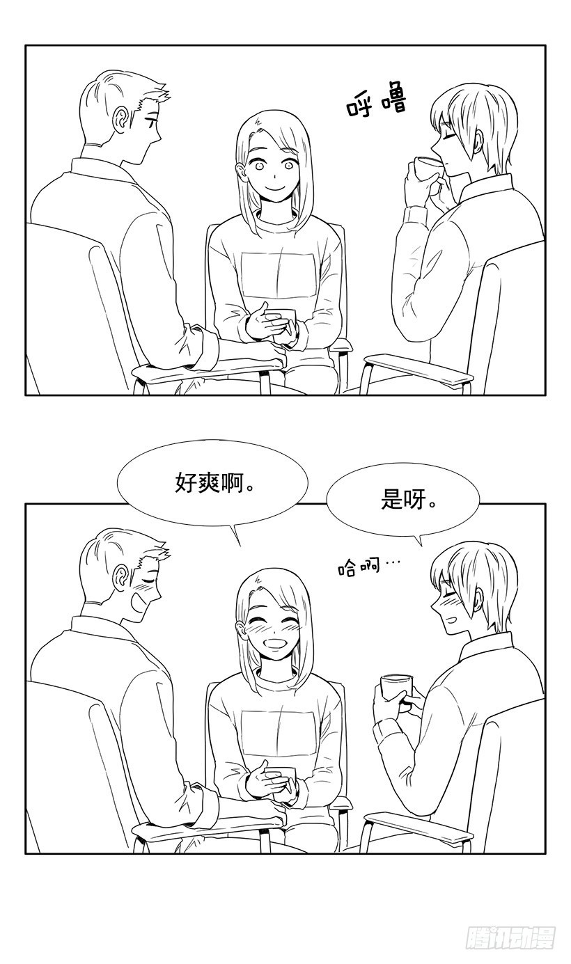 主管的故事-第77话