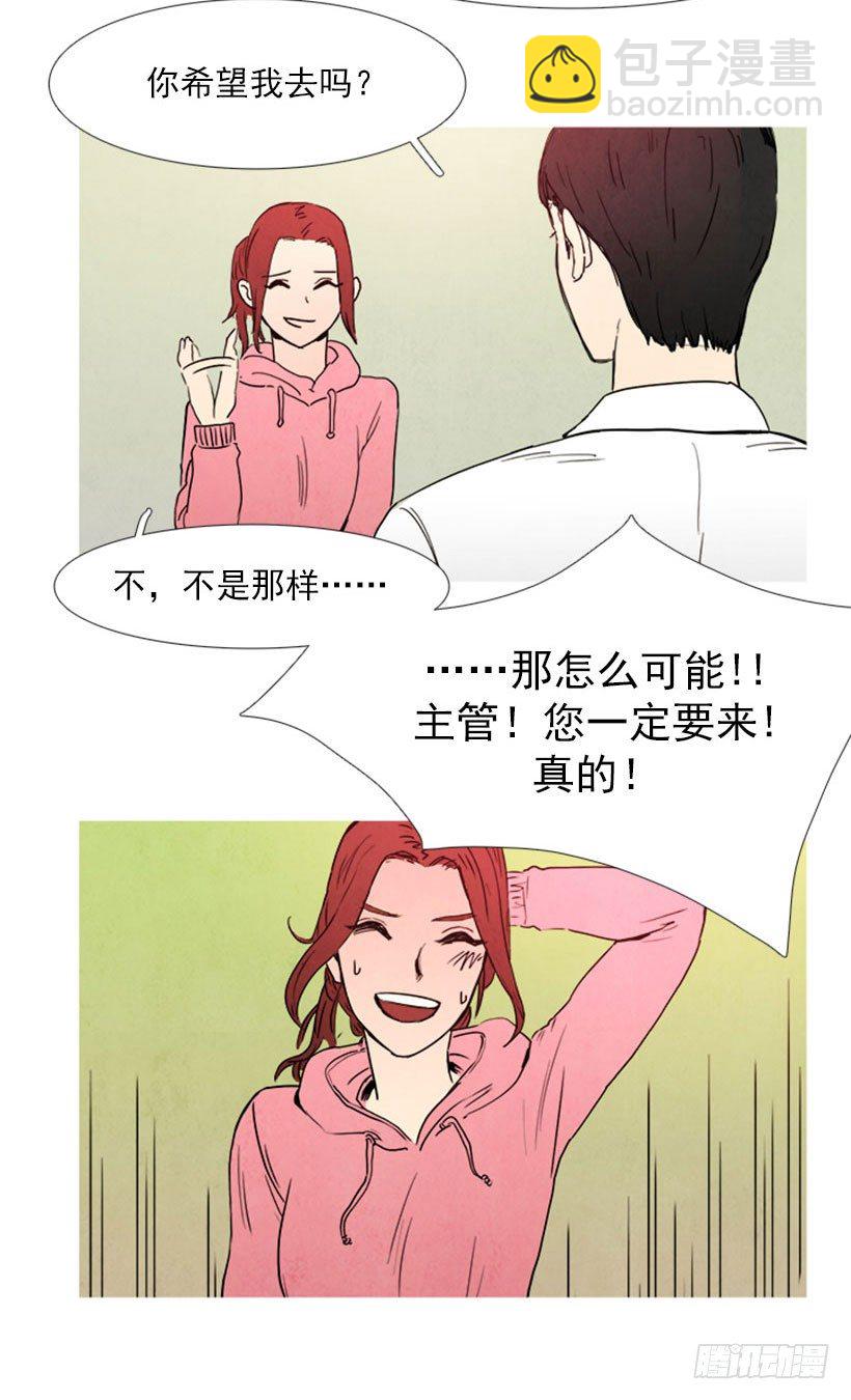 得意忘形-第9话