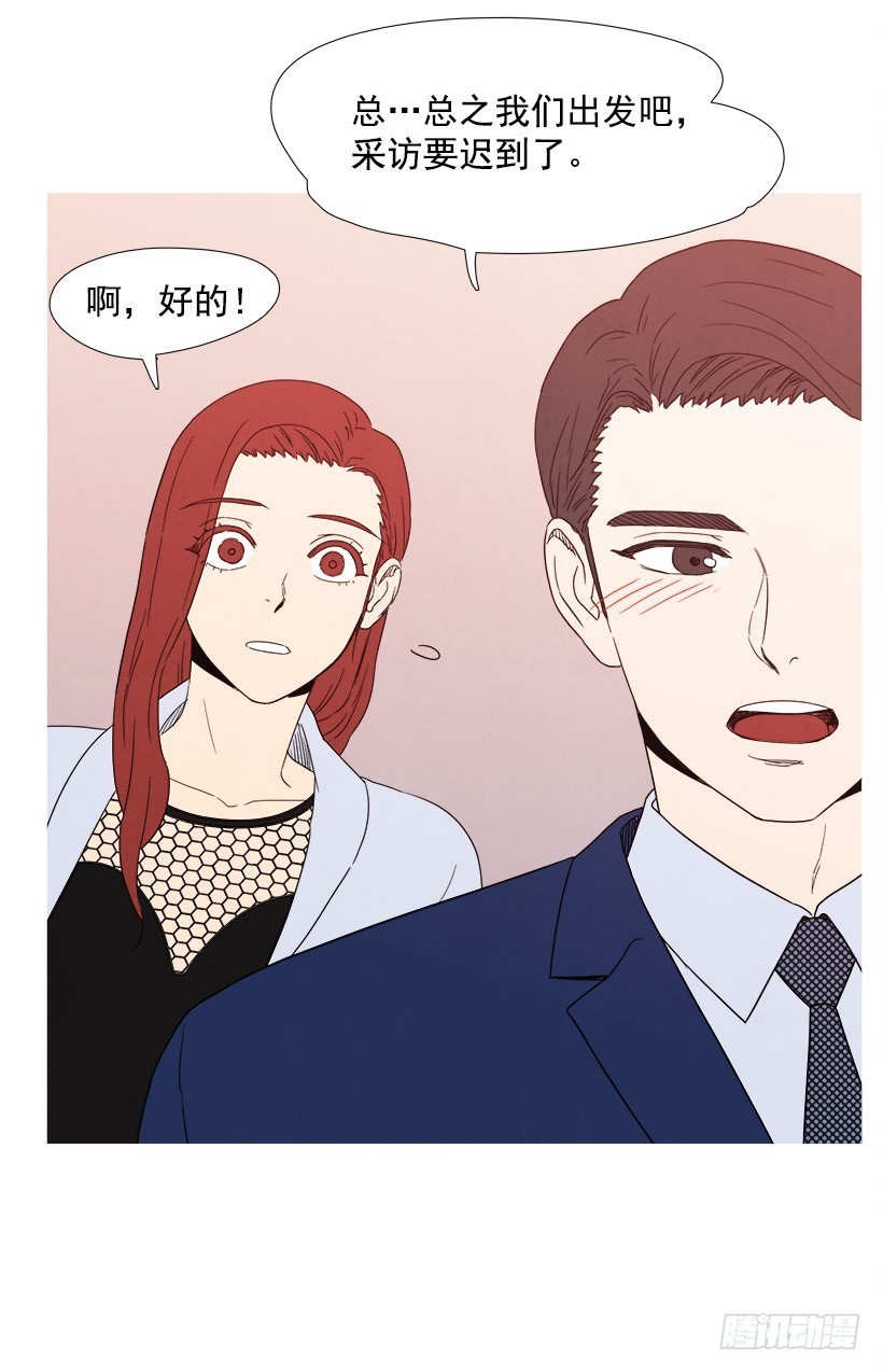 采访-第79话