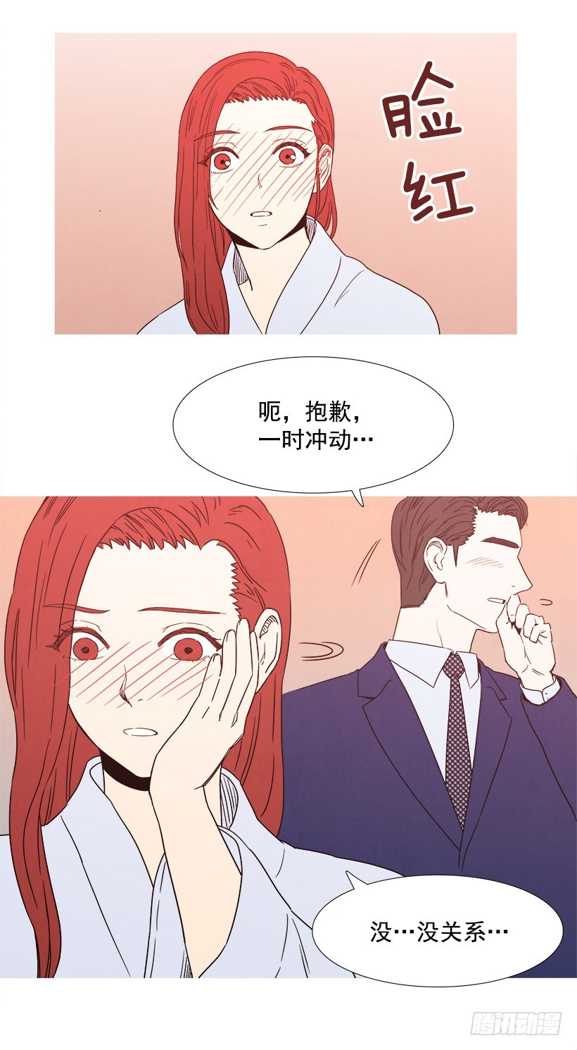 采访-第79话