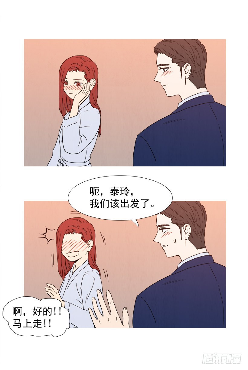 采访-第79话