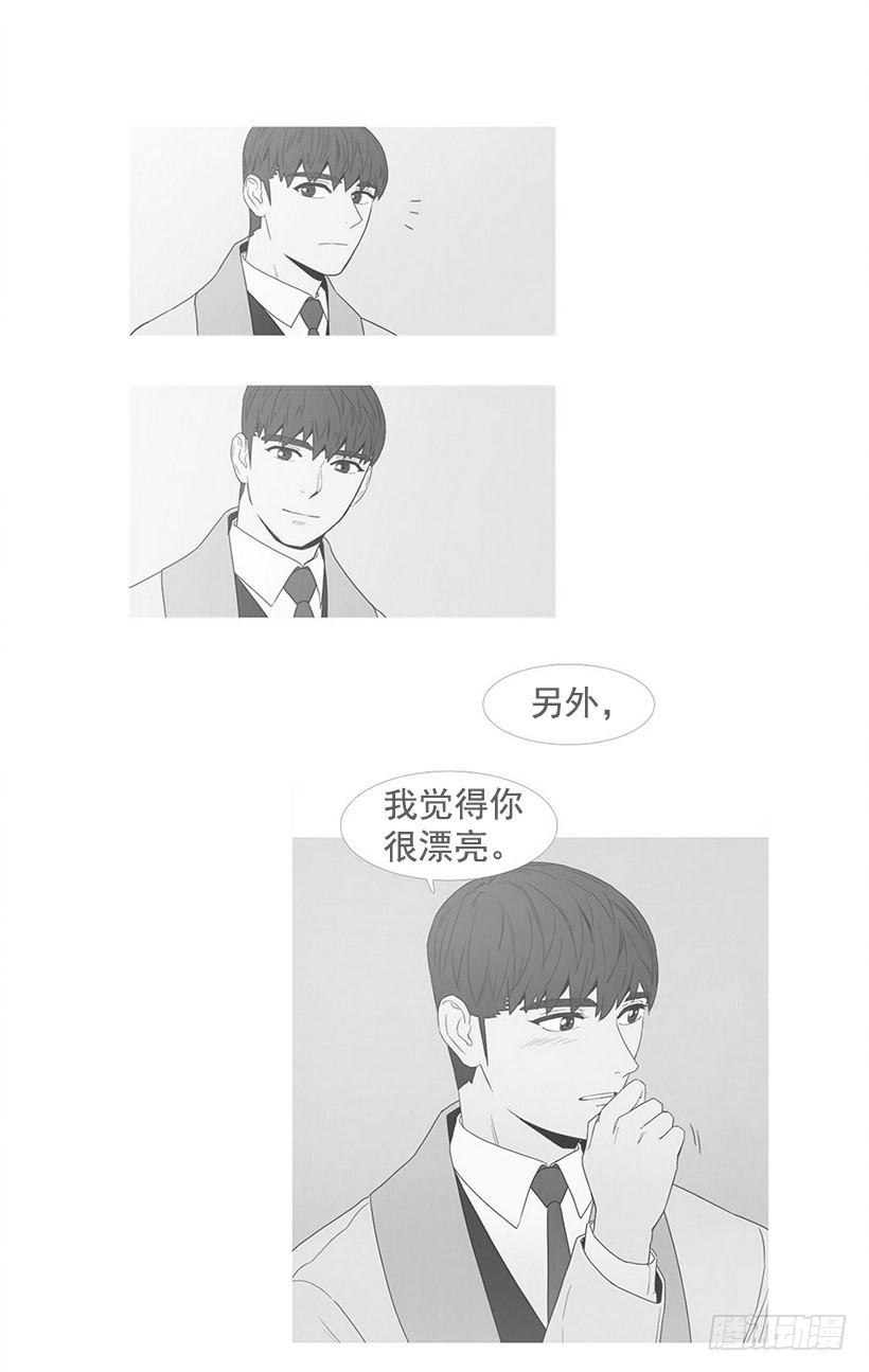 顺其自然-第81话