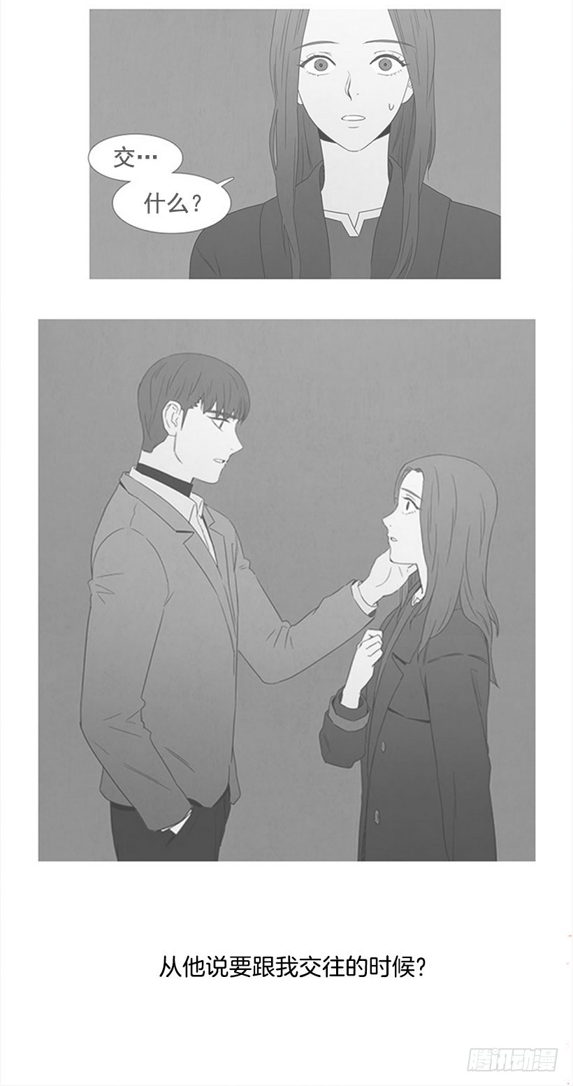 顺其自然-第81话
