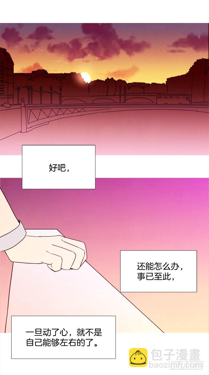 顺其自然-第81话