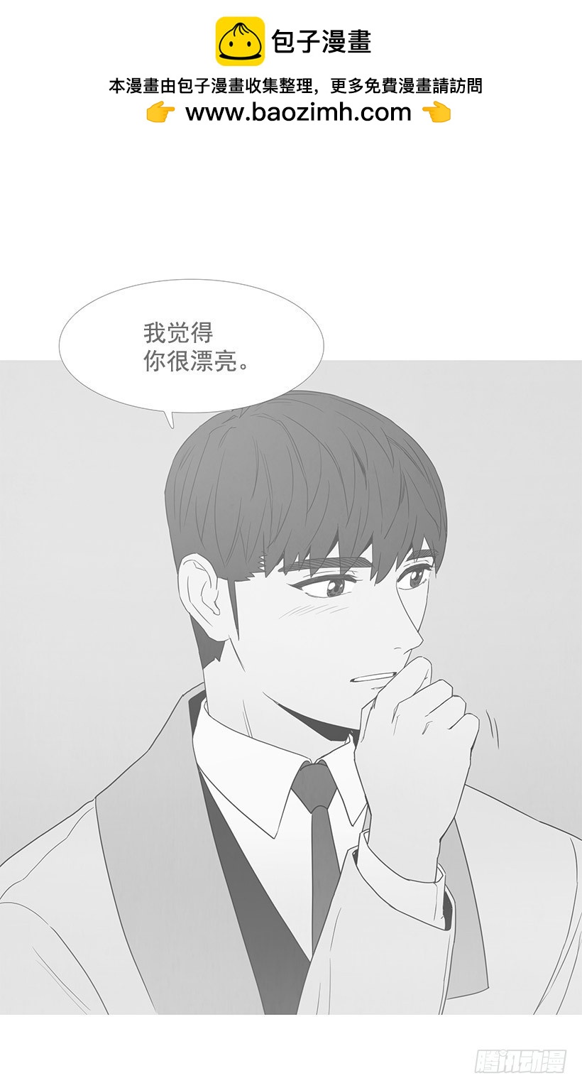 顺其自然-第81话