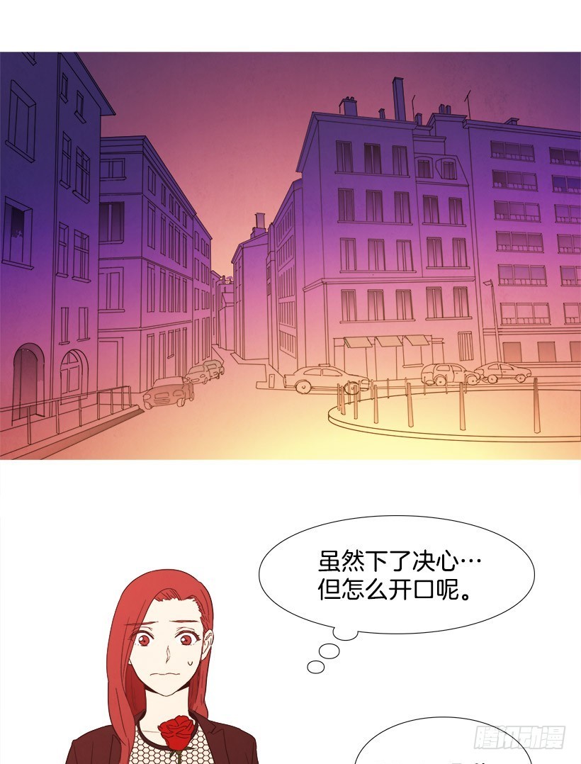 顺其自然-第81话