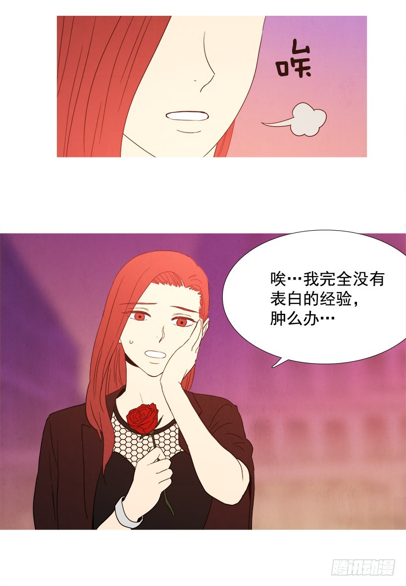 顺其自然-第81话