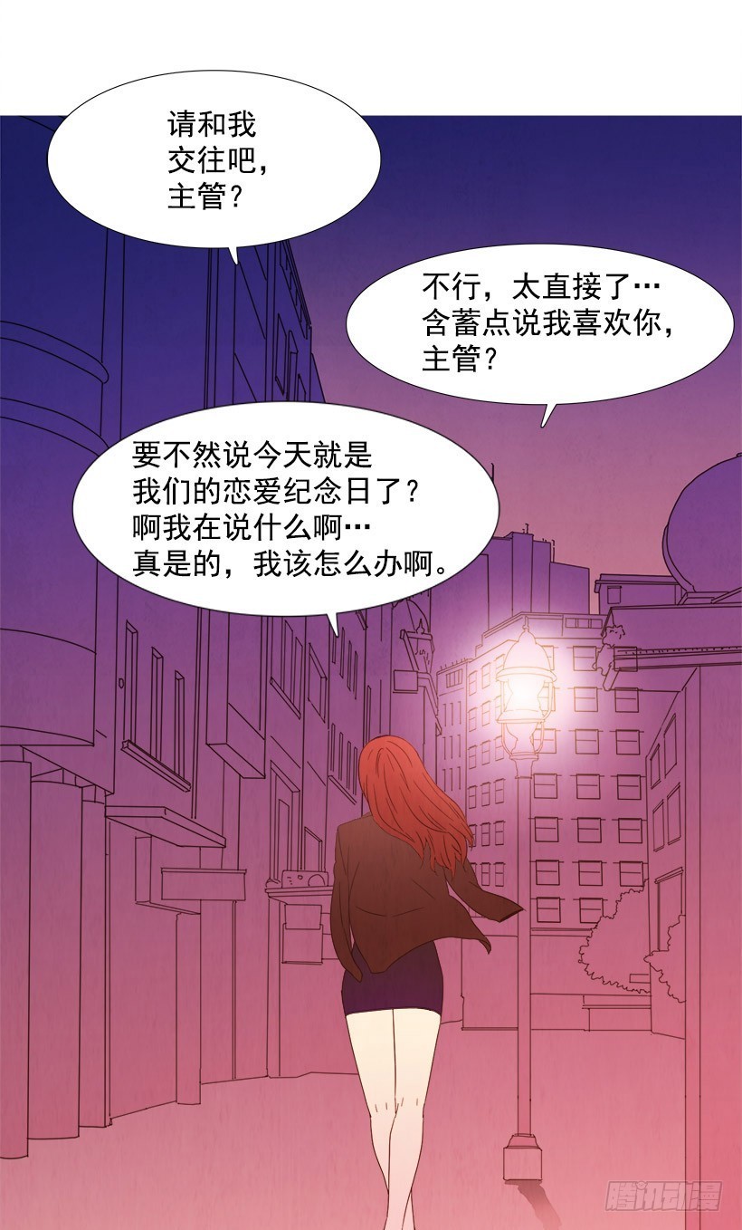顺其自然-第81话
