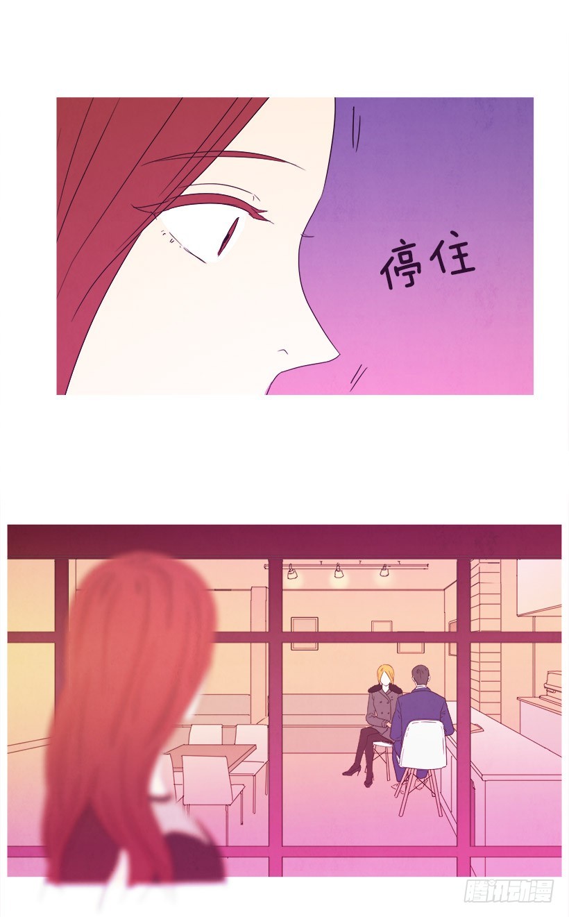 顺其自然-第81话