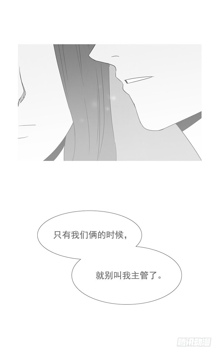 顺其自然-第81话