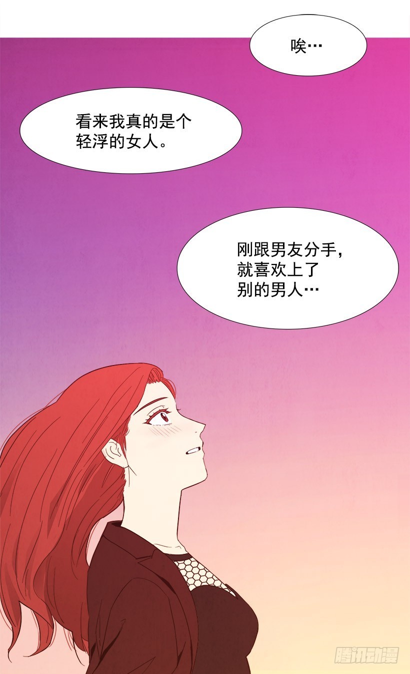 顺其自然-第81话