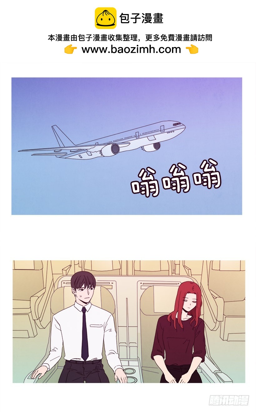 恋爱关系-第83话