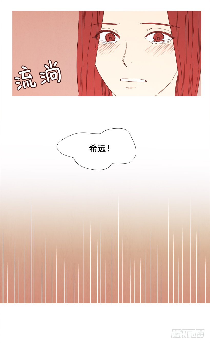 恋爱关系-第83话