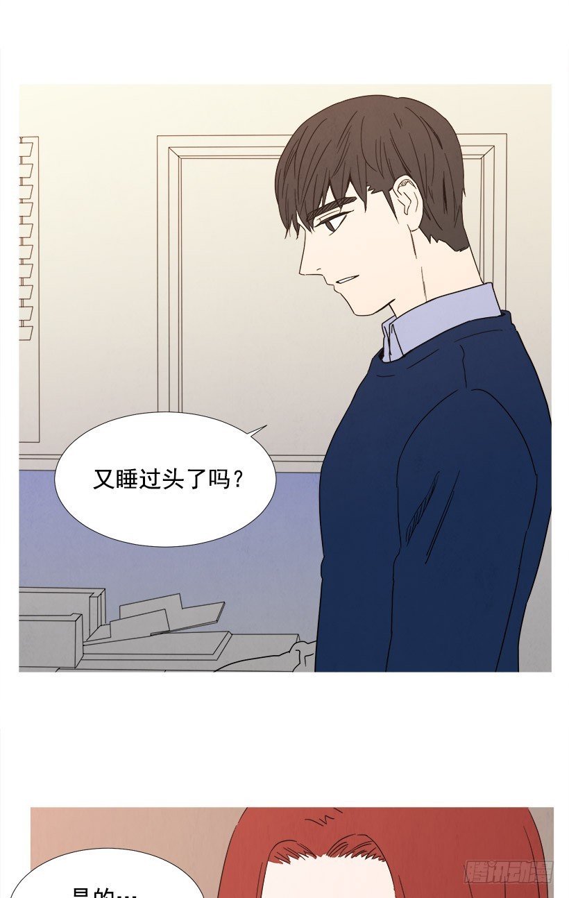 迟到-第87话