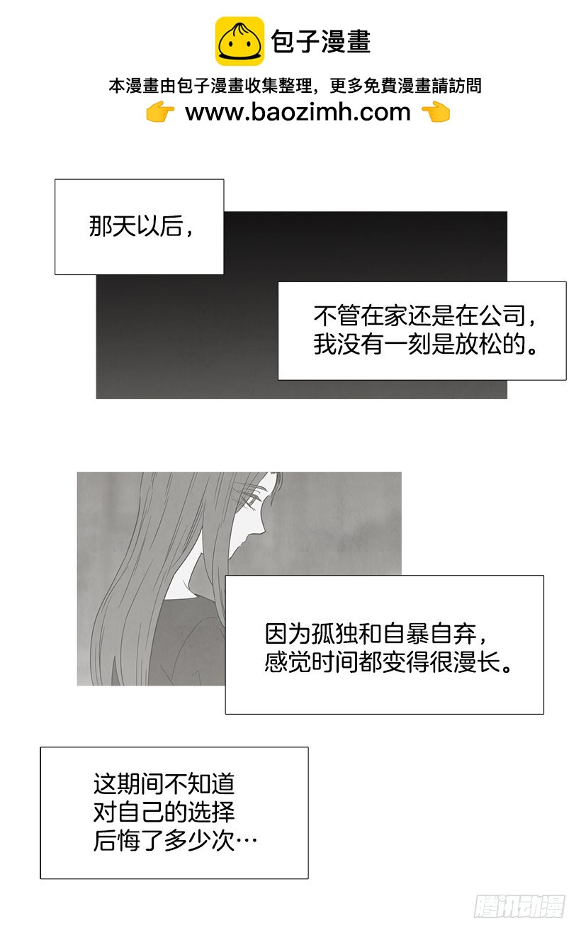迟到-第87话