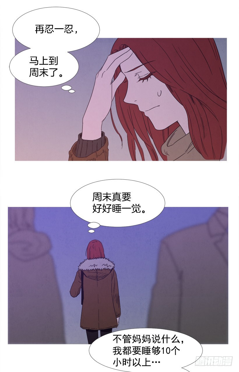 迟到-第87话
