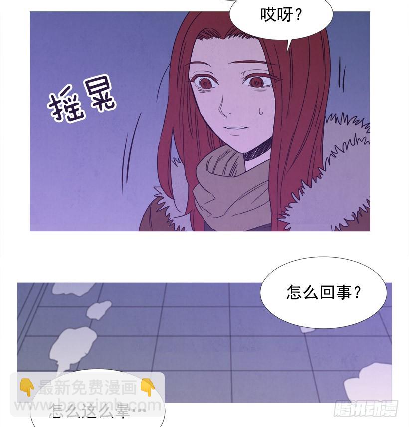 迟到-第87话