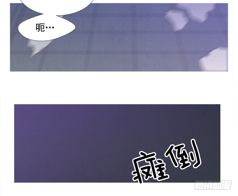 迟到-第87话