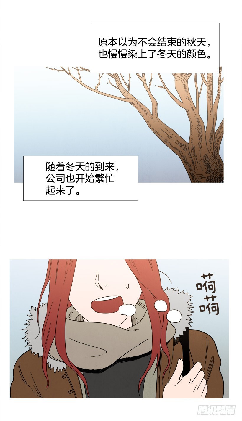 迟到-第87话