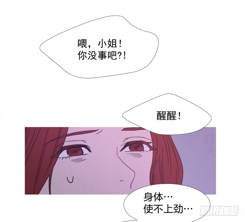 迟到-第87话
