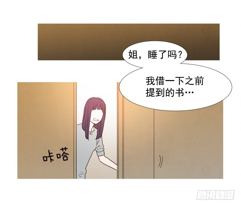 文件丢失-第89话
