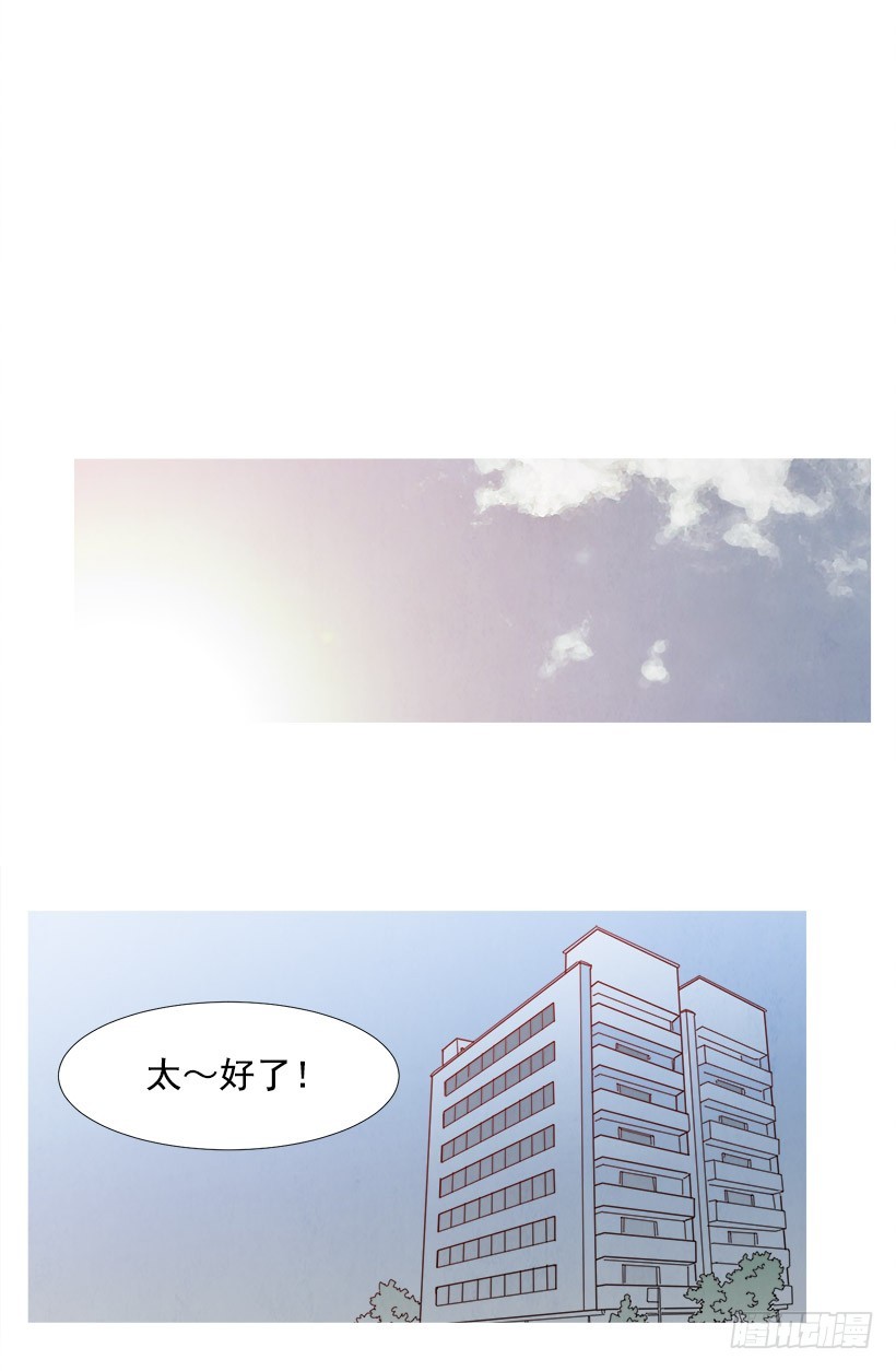 文件丢失-第89话