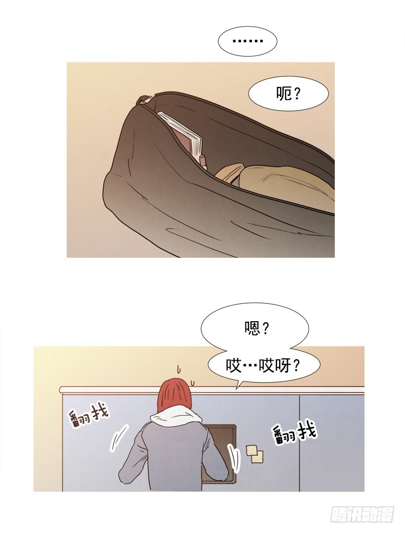 文件丢失-第89话