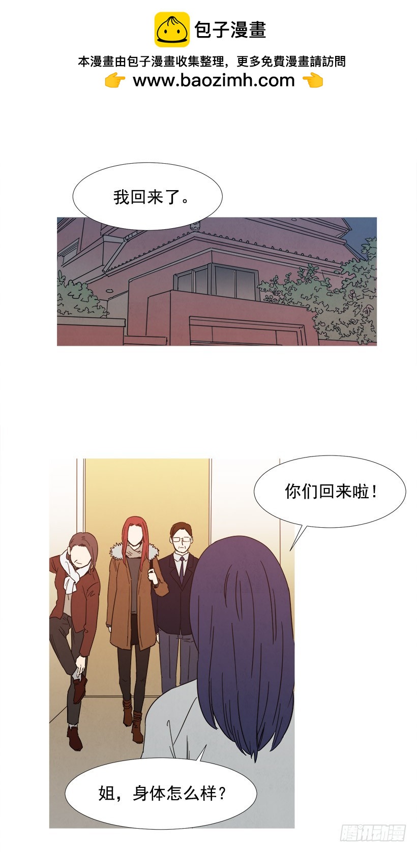 文件丢失-第89话