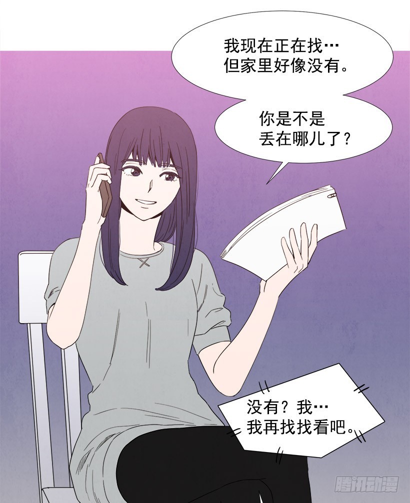 文件丢失-第89话