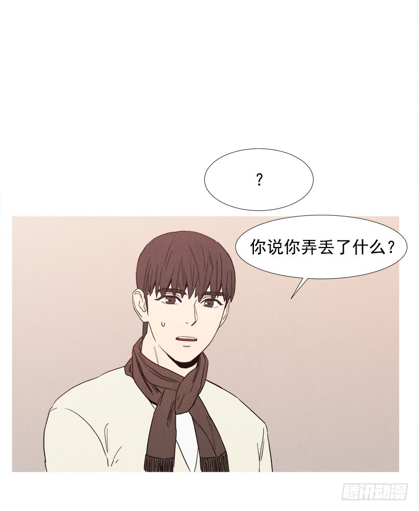 文件丢失-第89话