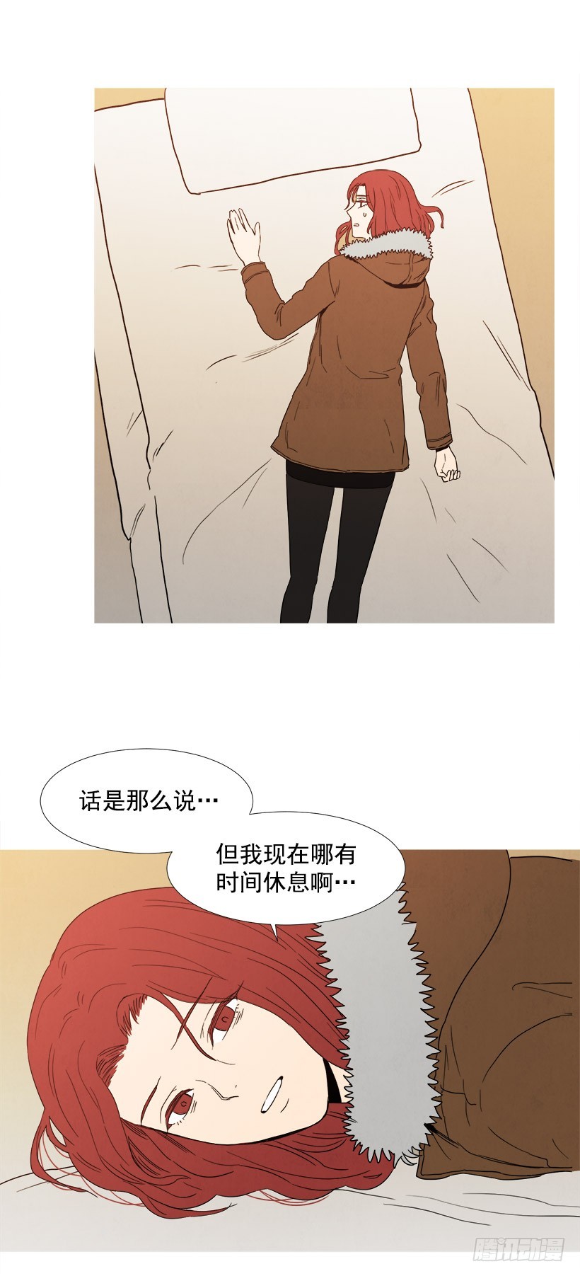 文件丢失-第89话