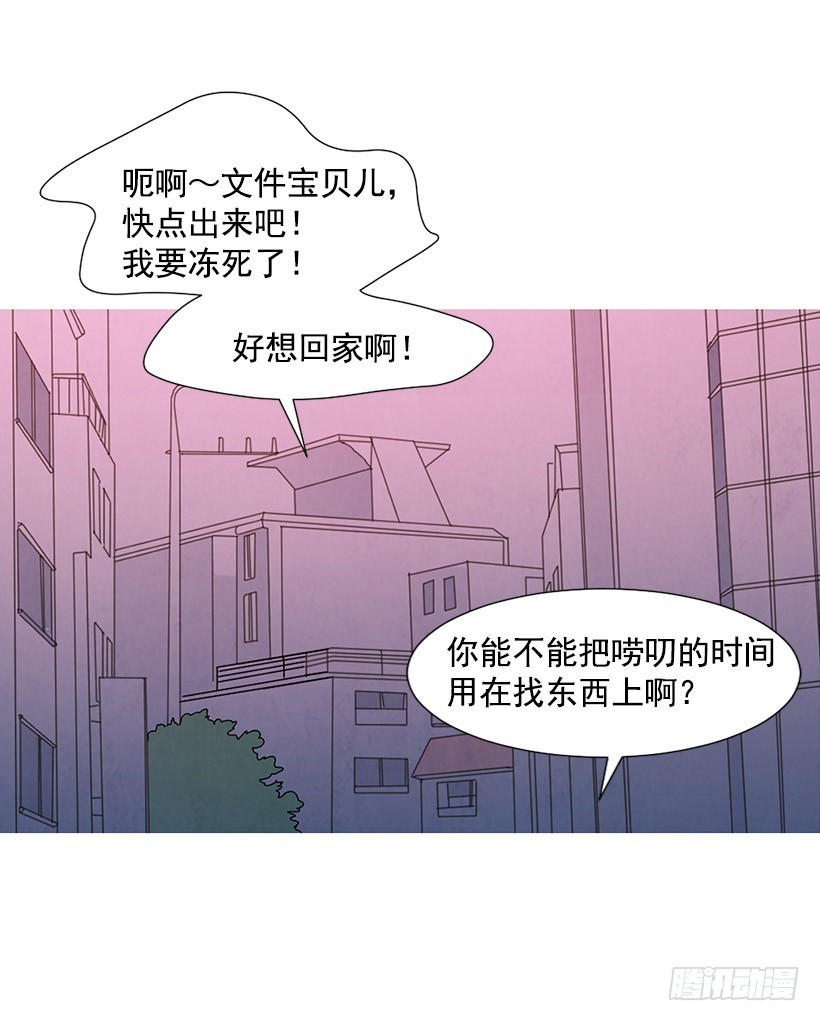 找文件-第91话