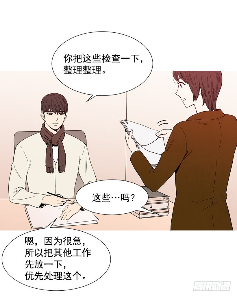 找文件-第91话