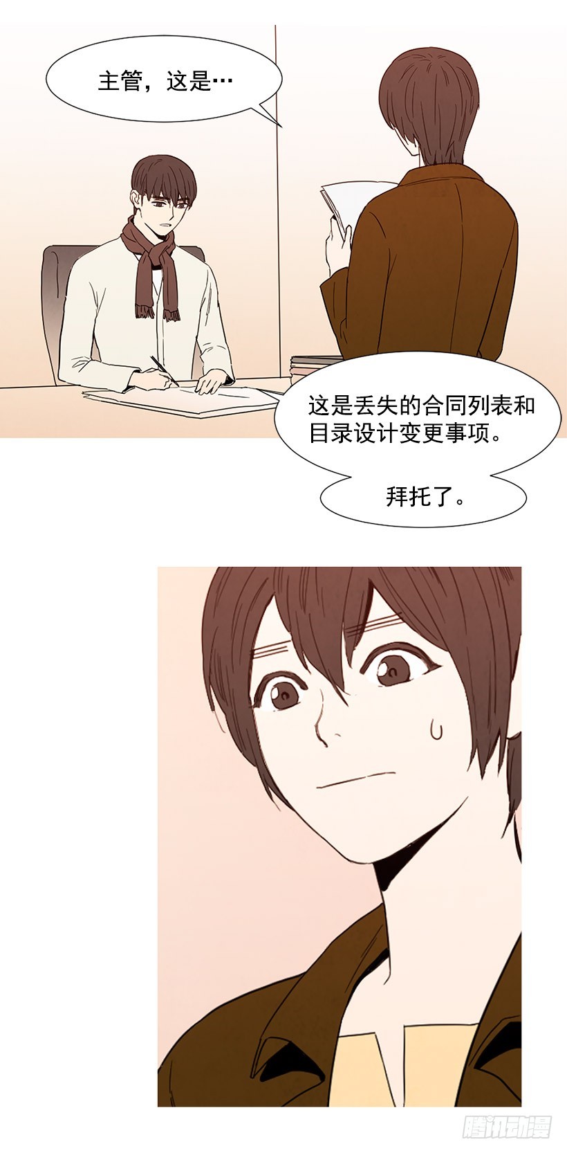 找文件-第91话