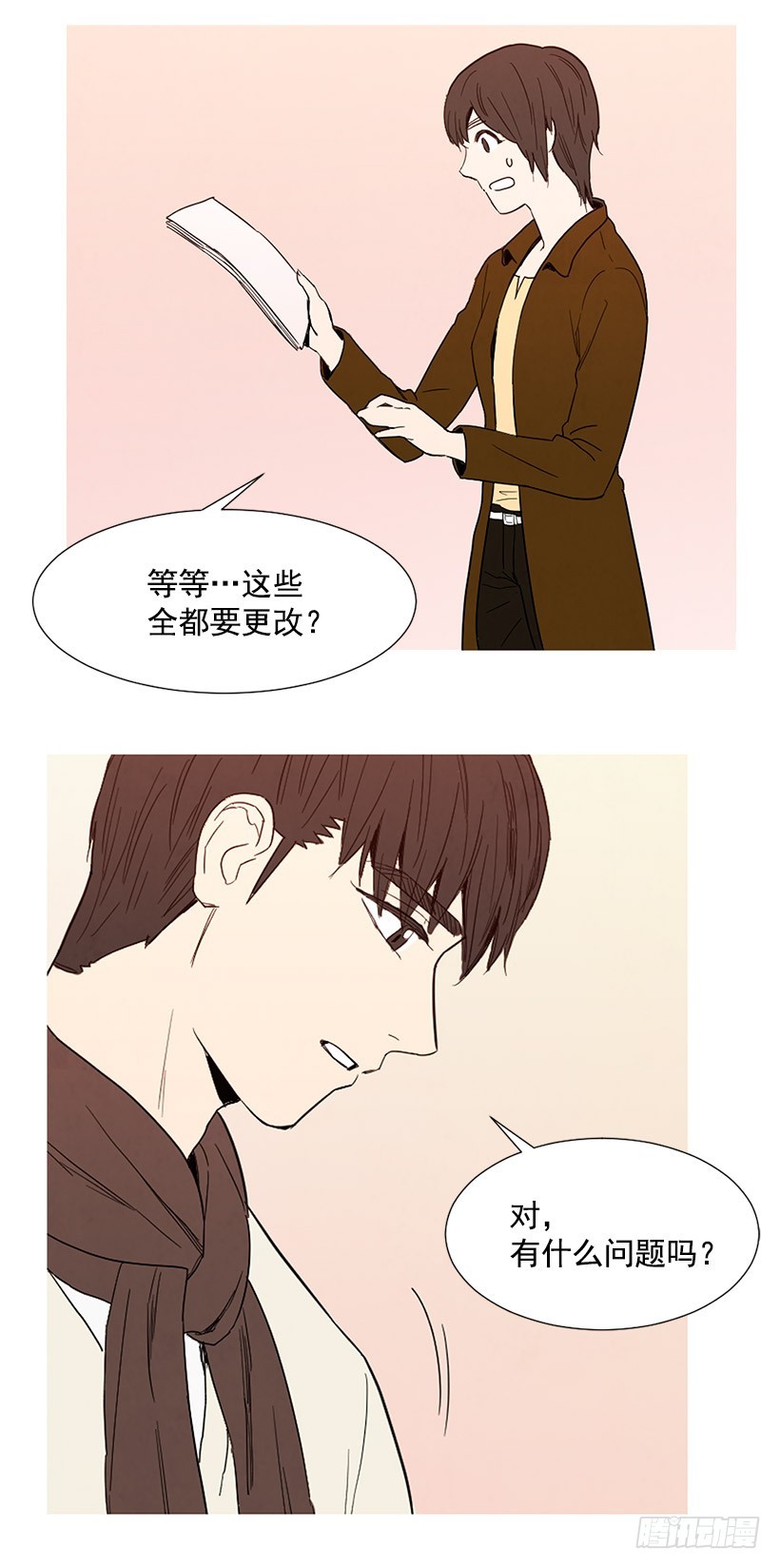 找文件-第91话
