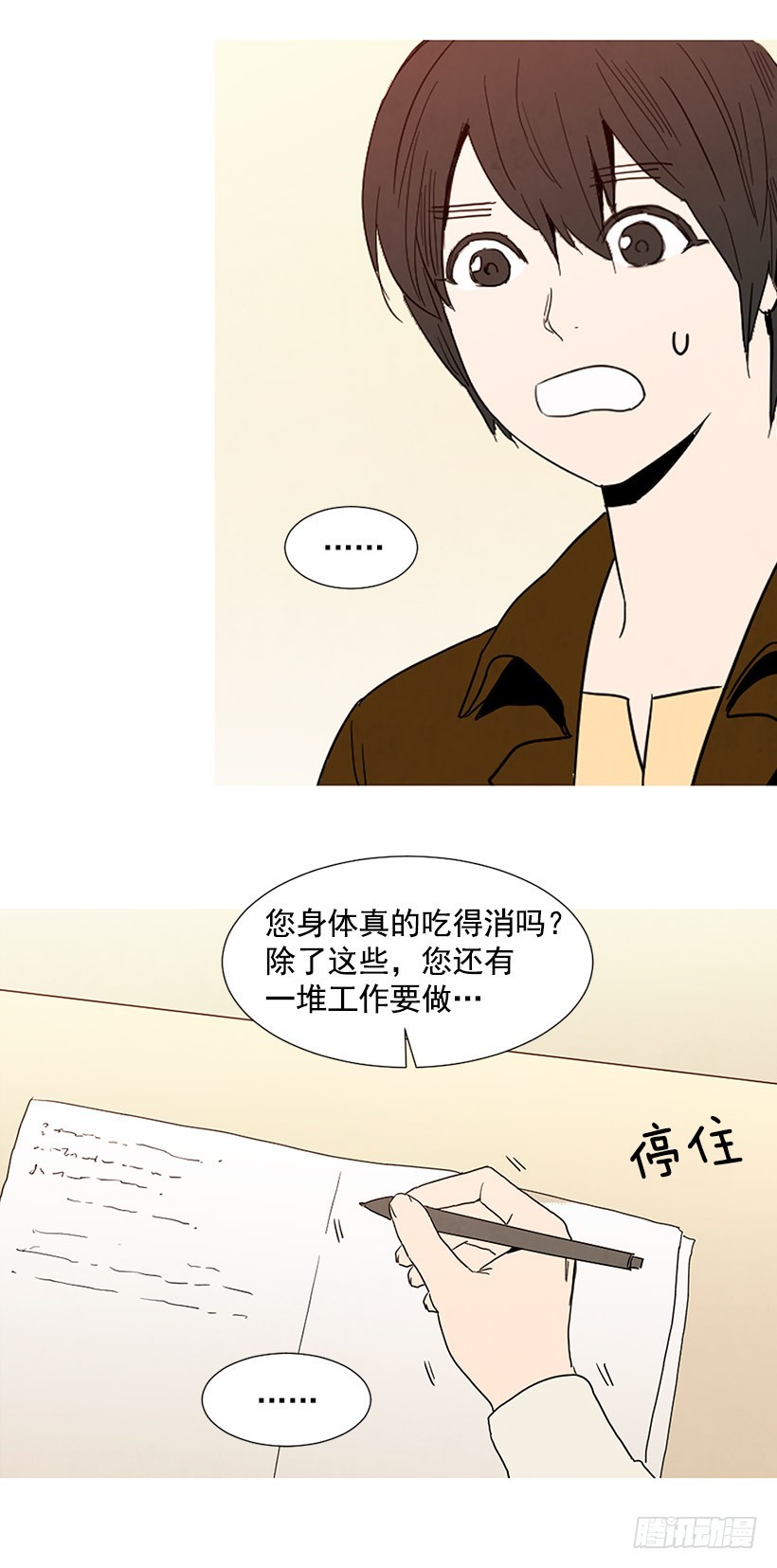 找文件-第91话
