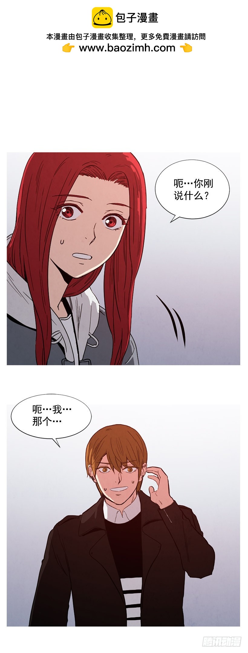 找文件-第91话