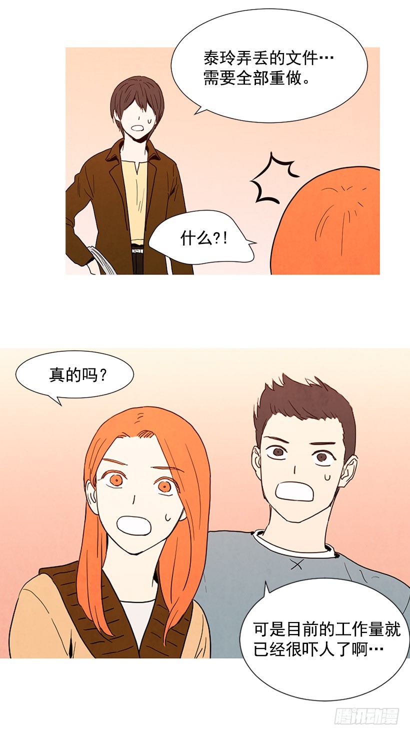 找文件-第91话