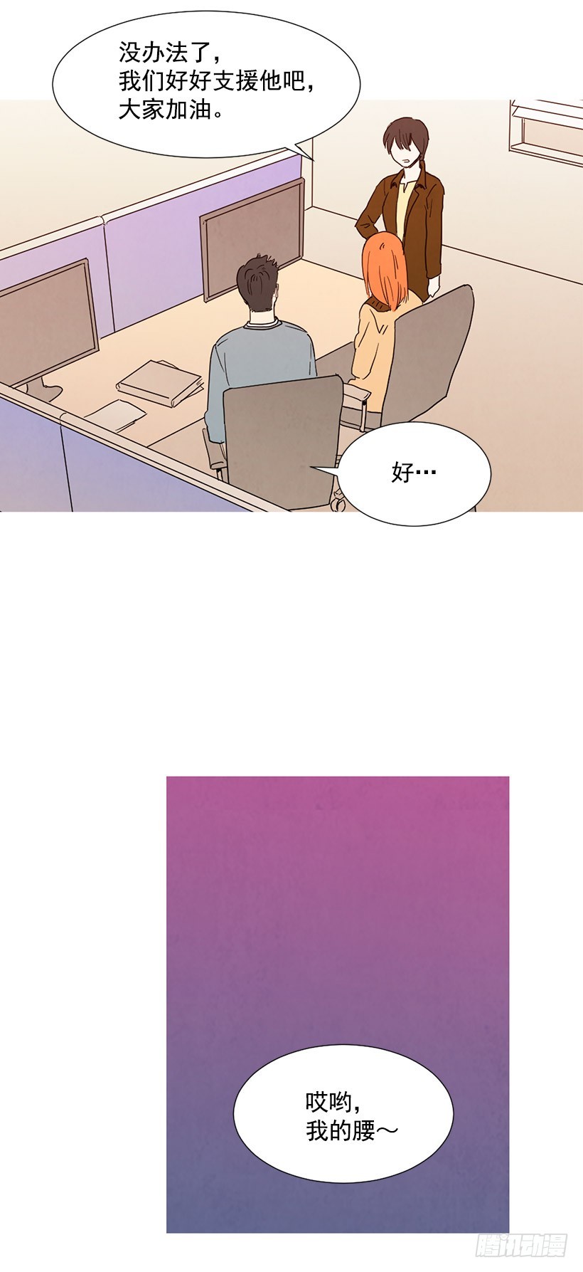 找文件-第91话