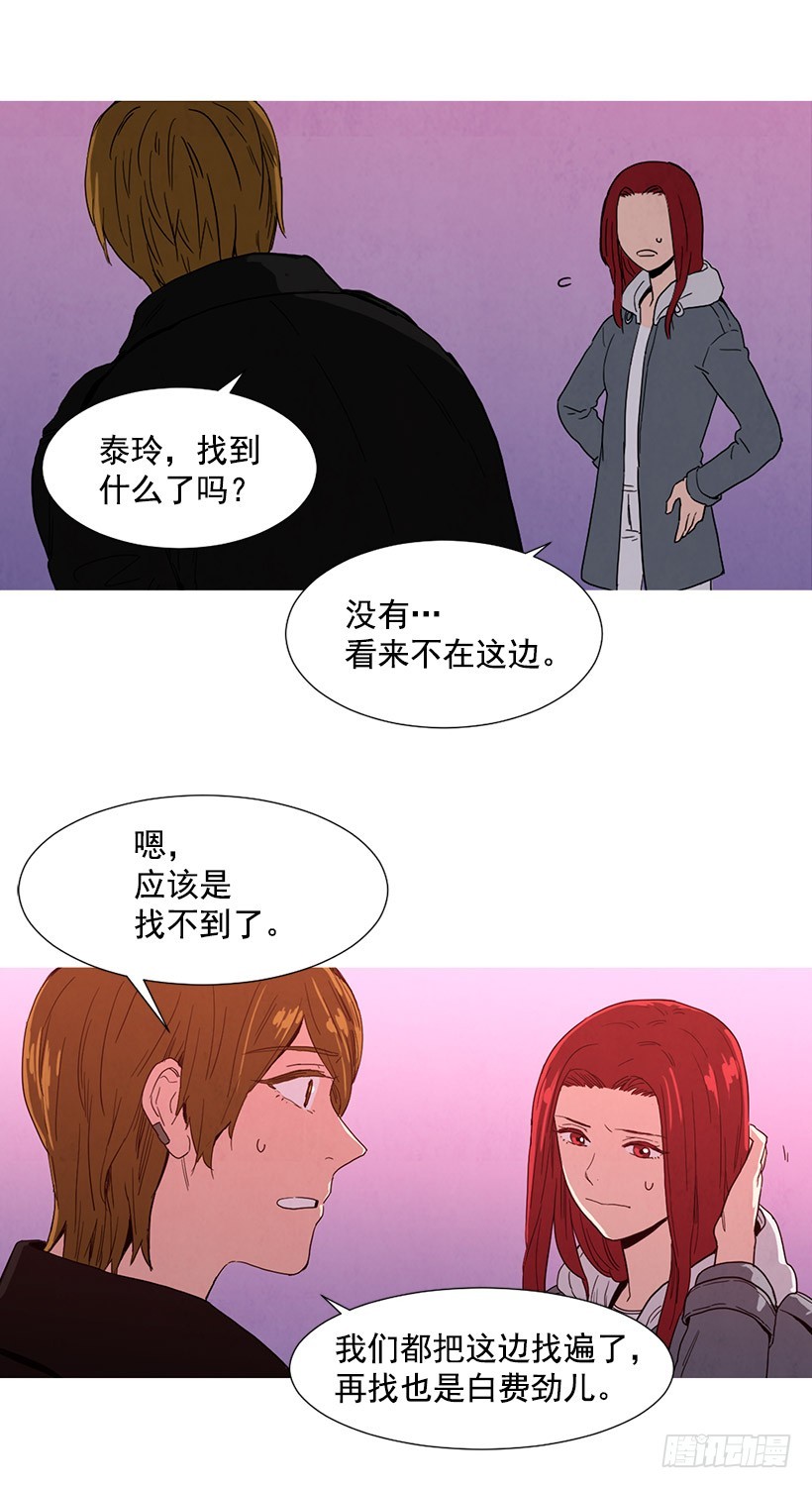 找文件-第91话