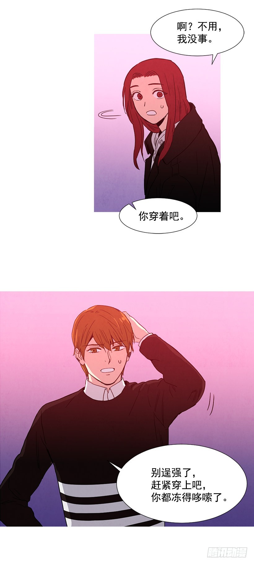 找文件-第91话