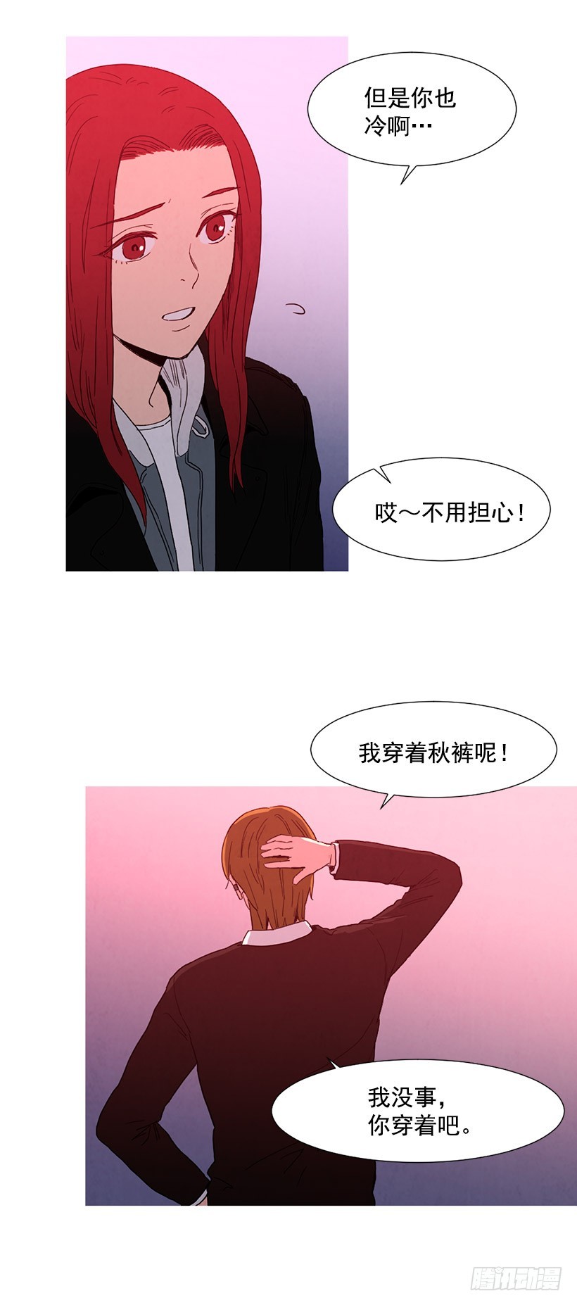找文件-第91话