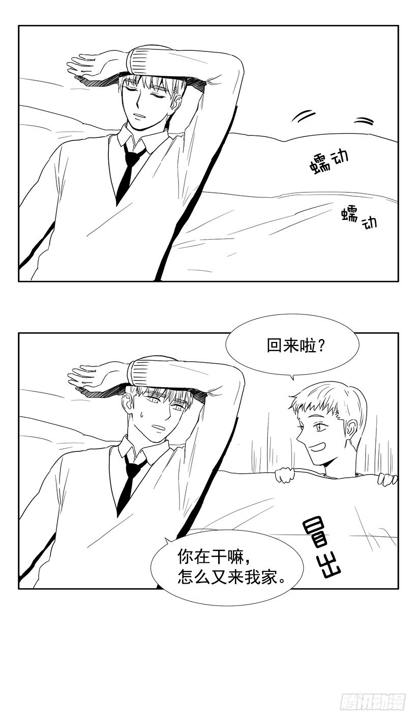 找文件-第91话